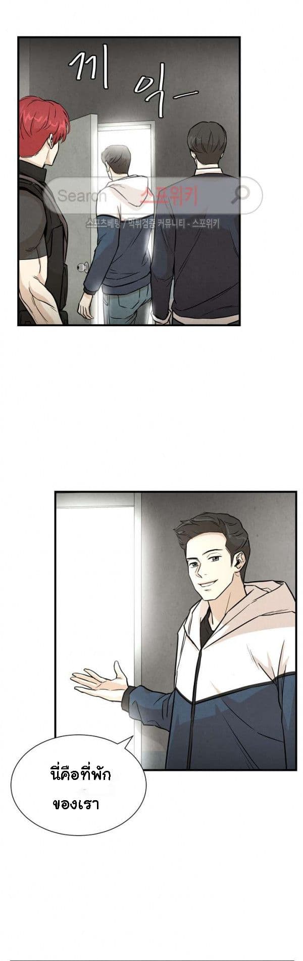 Return Survival 8 (7)