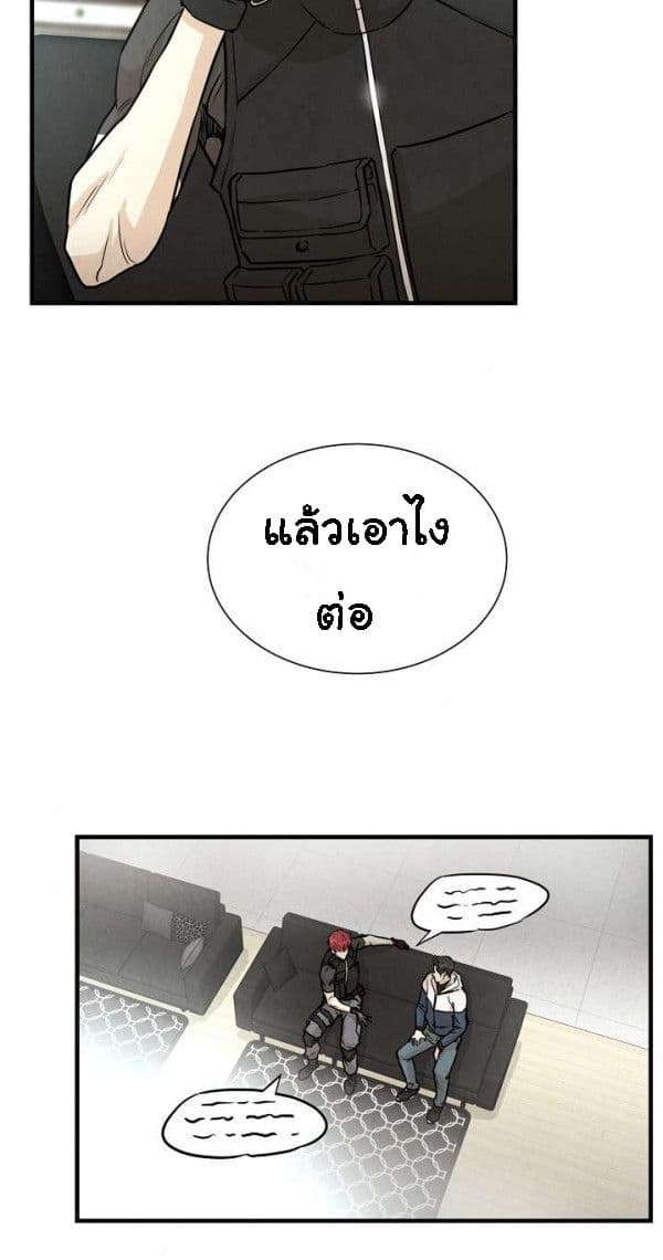 Return Survival 9 (19)