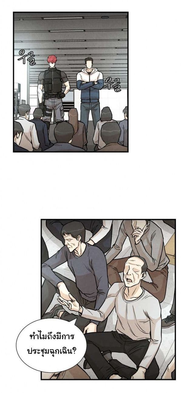 Return Survival 9 (20)