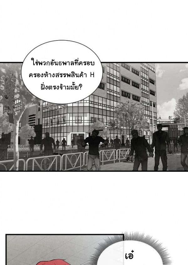 Return Survival 9 (3)