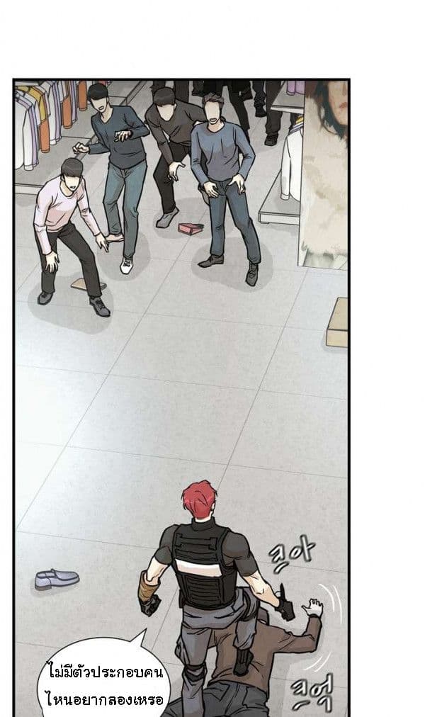 Return Survival 9 (31)
