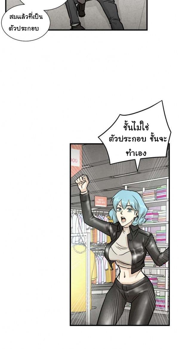 Return Survival 9 (32)