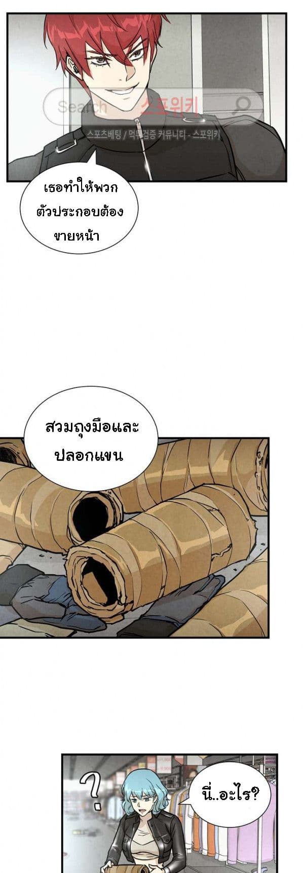 Return Survival 9 (33)