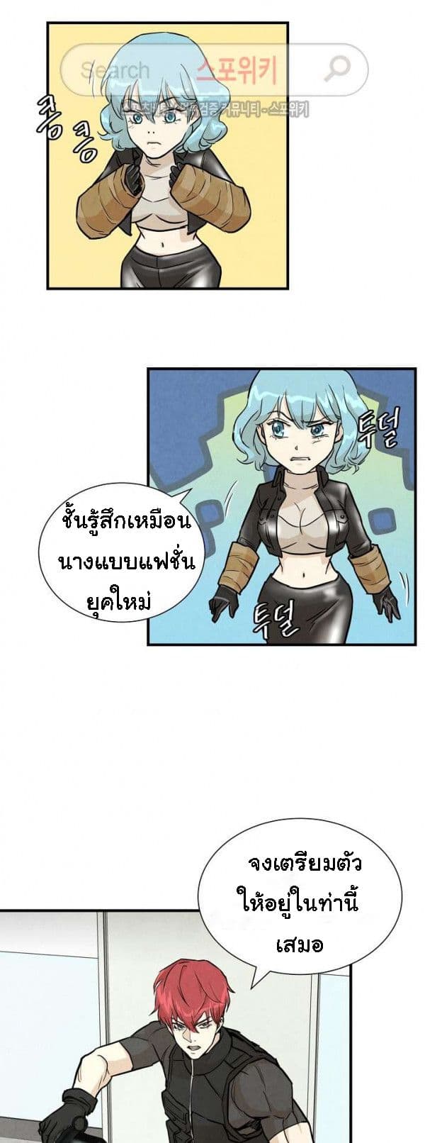 Return Survival 9 (35)