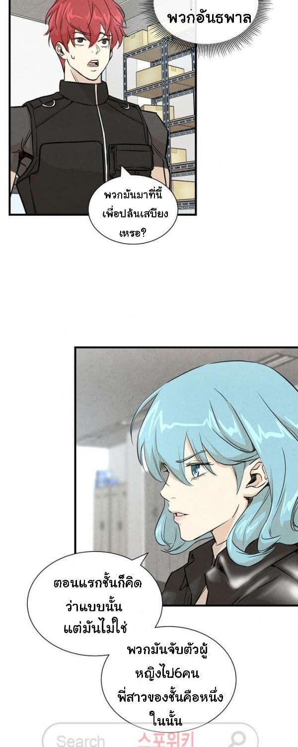 Return Survival 9 (4)