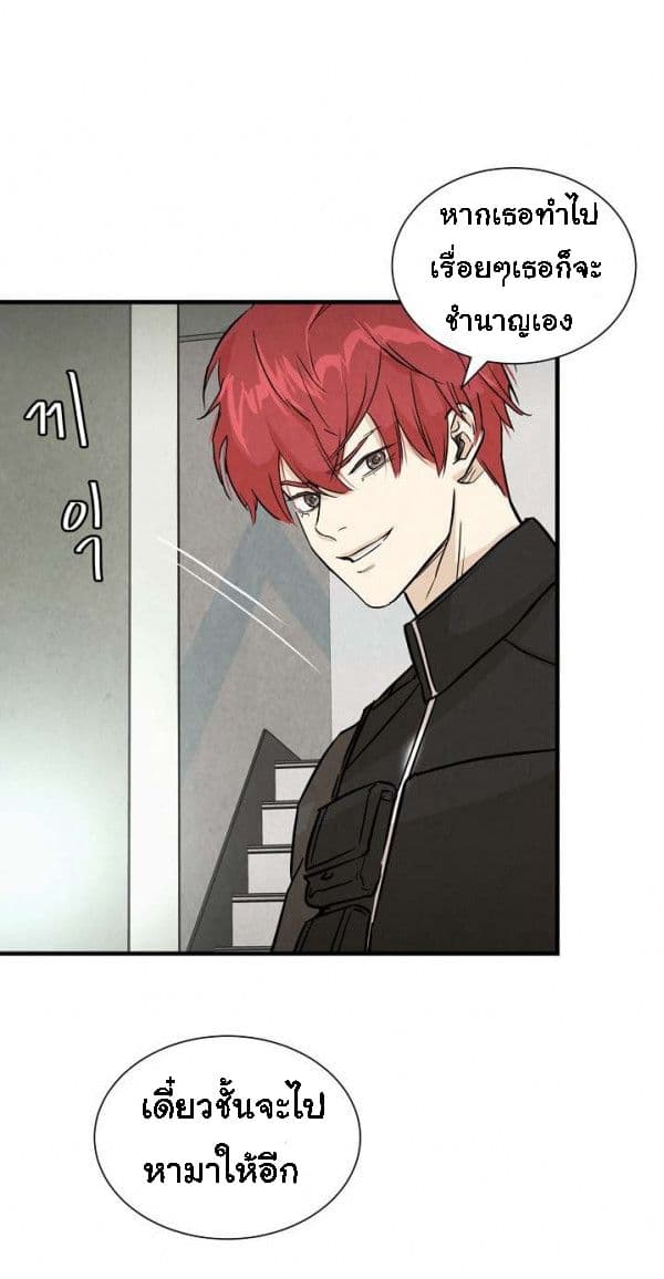 Return Survival 9 (47)
