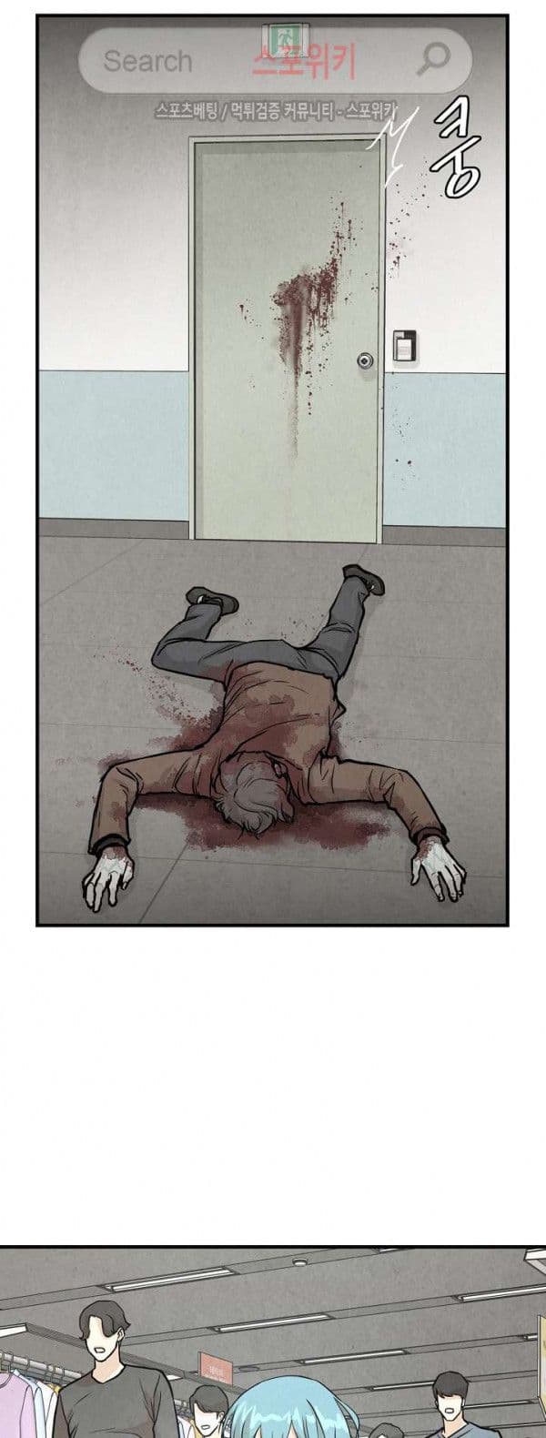 Return Survival 9 (48)