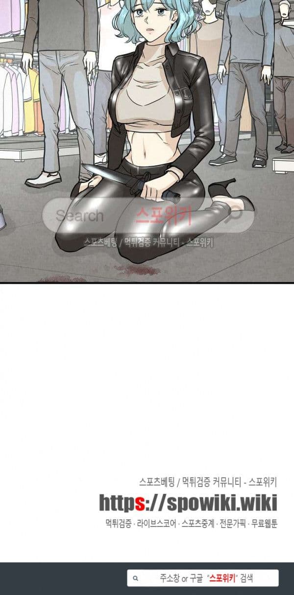 Return Survival 9 (49)