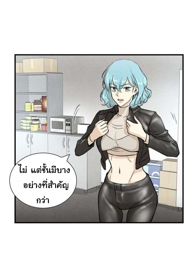 Return Survival 9 (6)