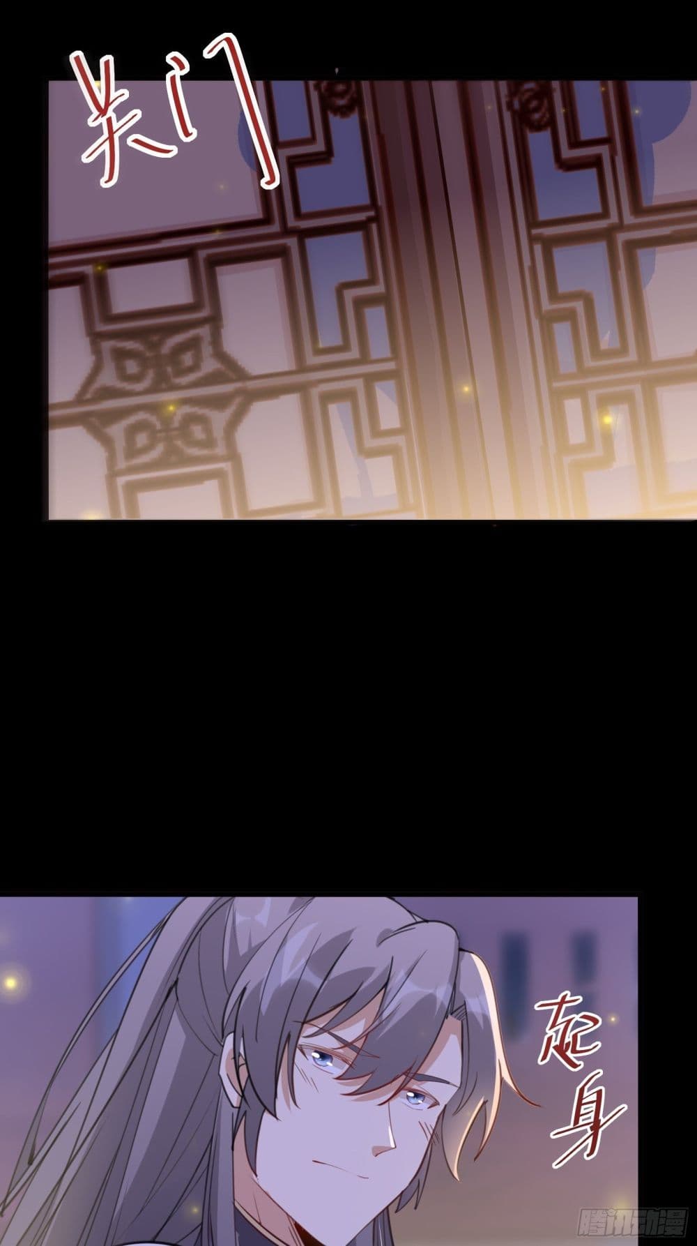 Cultivating Immortality Requires a Rich Woman 31 (27)