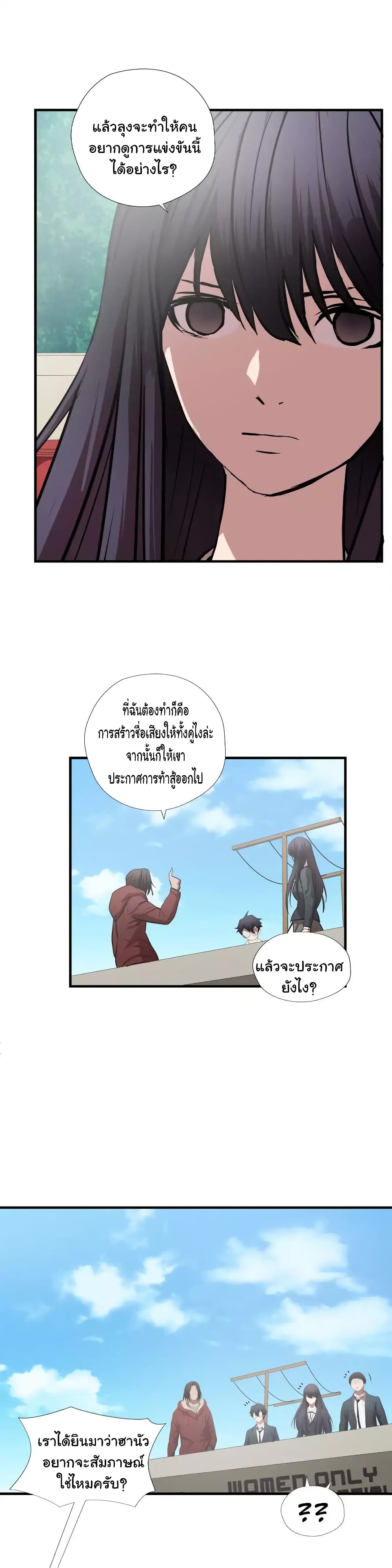 Greatest Outcast 59 (3)