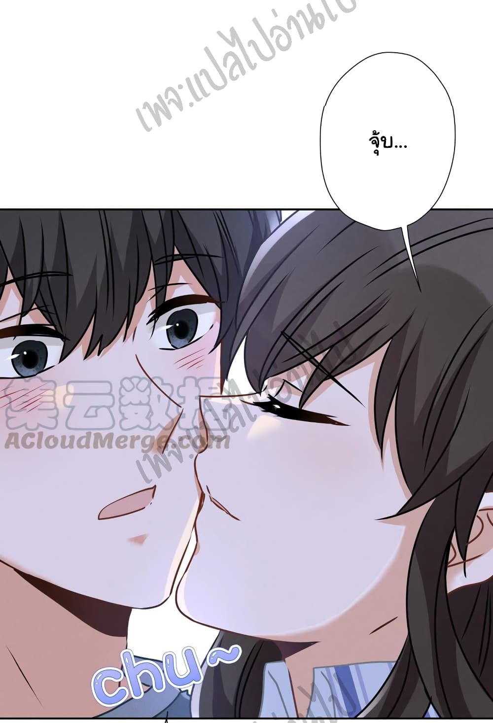 Lu Feng is the Best Son in law 61 (16)