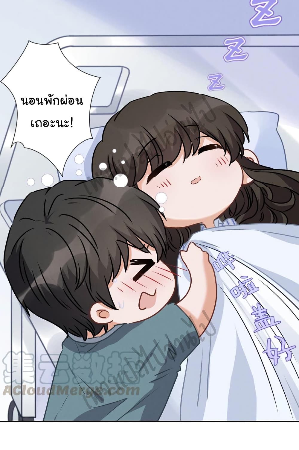 Lu Feng is the Best Son in law 61 (18)