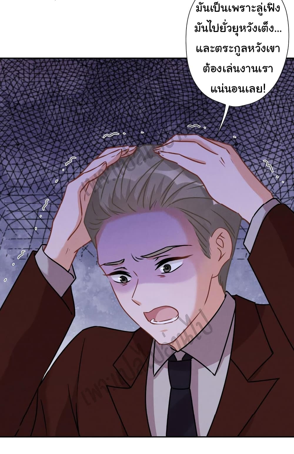 Lu Feng is the Best Son in law 62 (19)