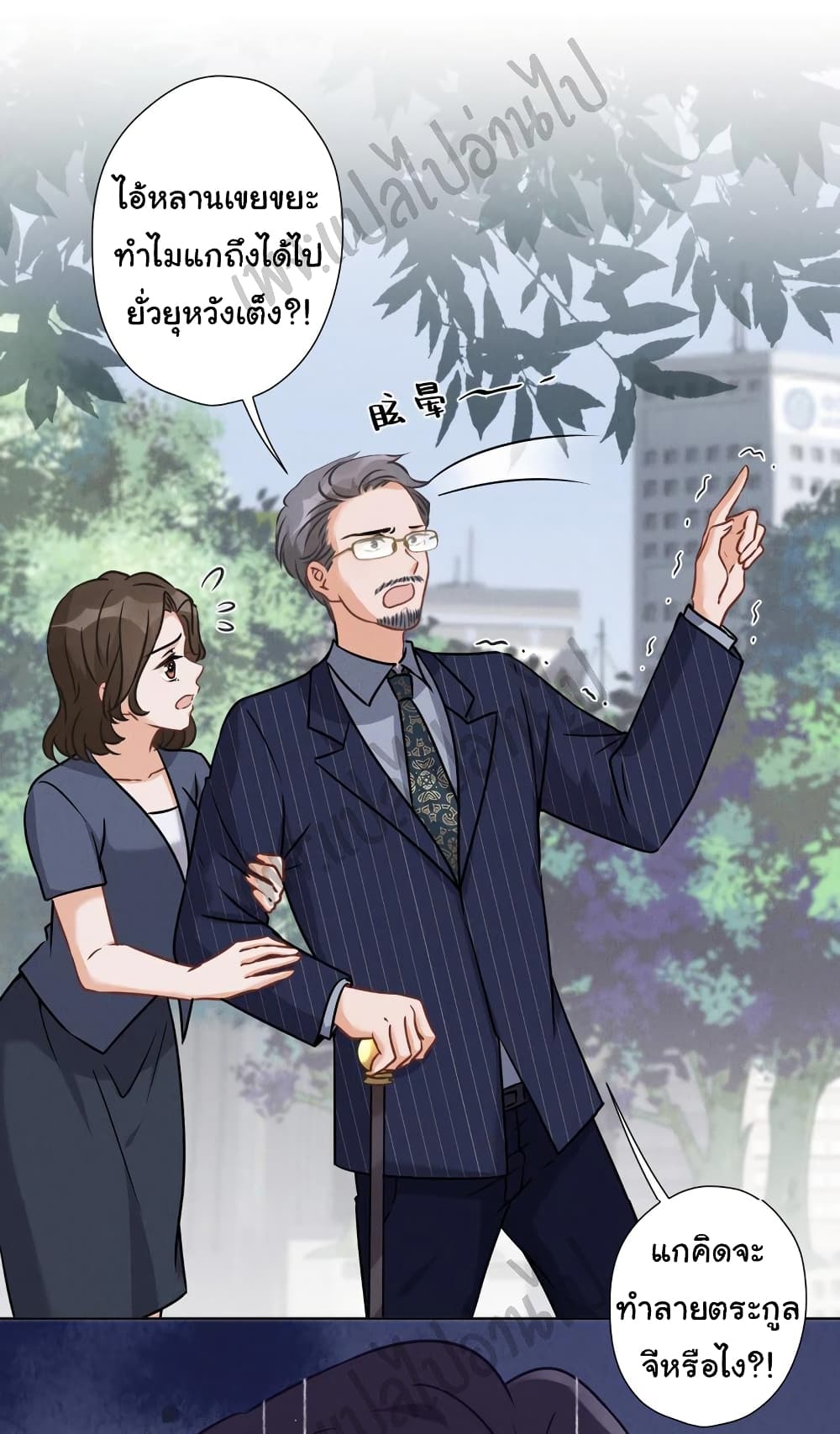 Lu Feng is the Best Son in law 62 (20)
