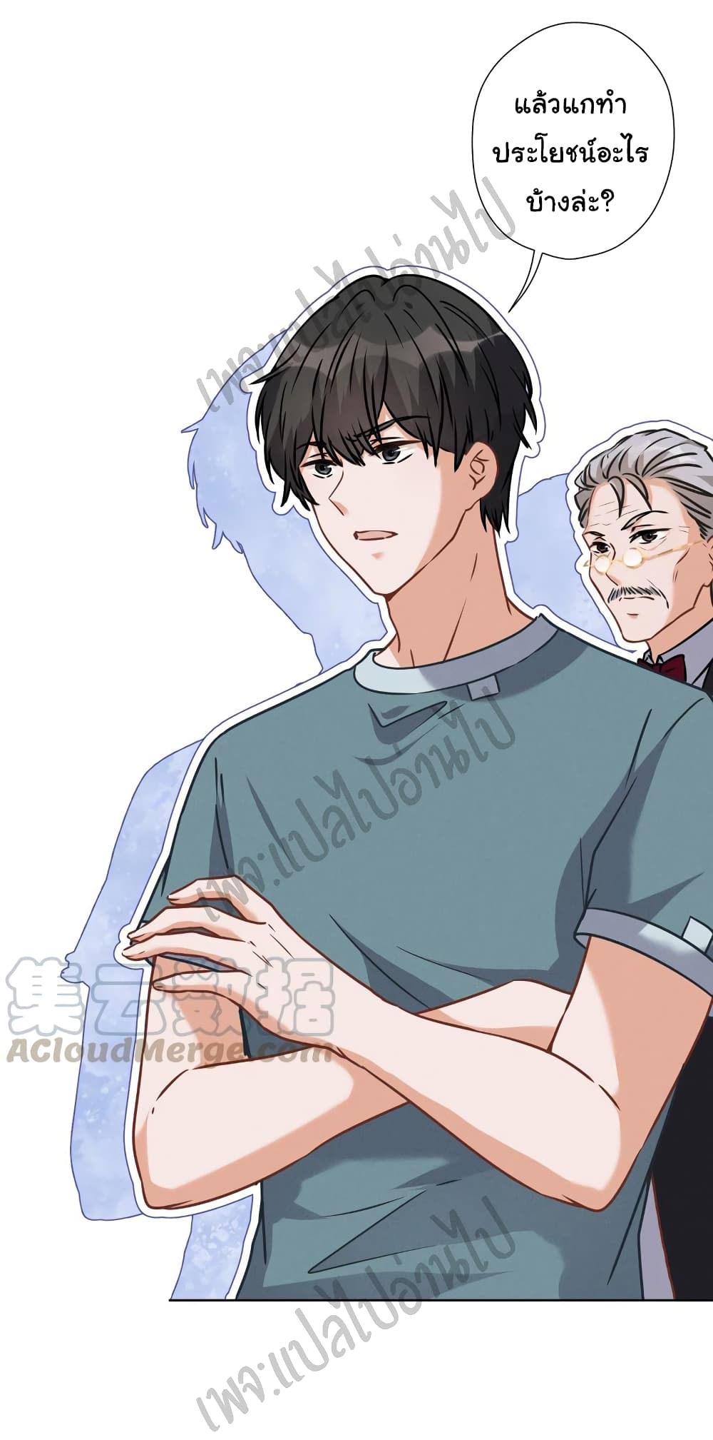 Lu Feng is the Best Son in law 62 (3)