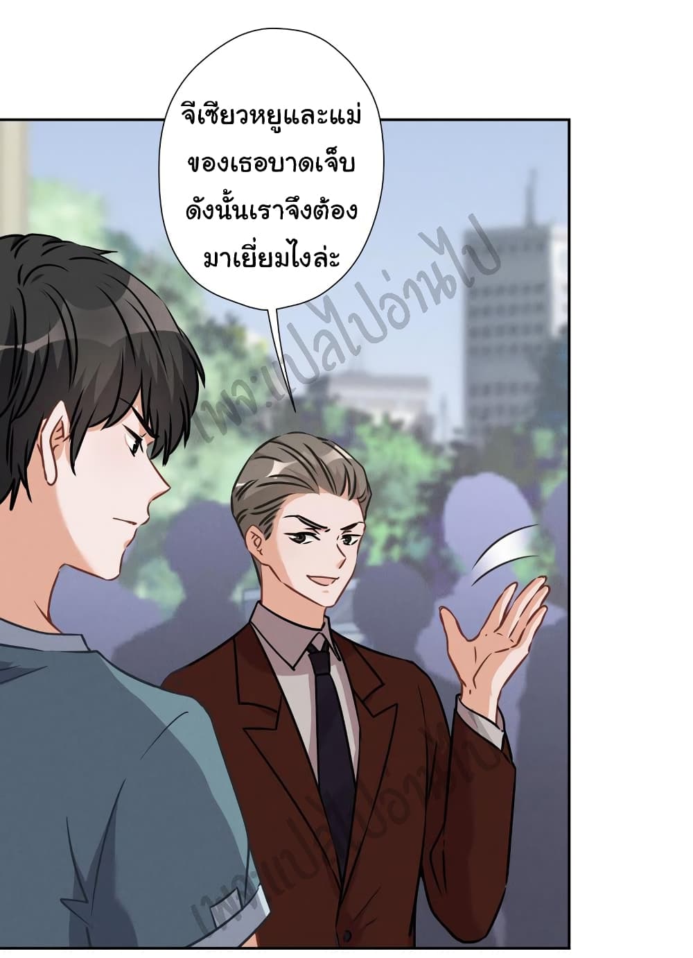 Lu Feng is the Best Son in law 62 (4)