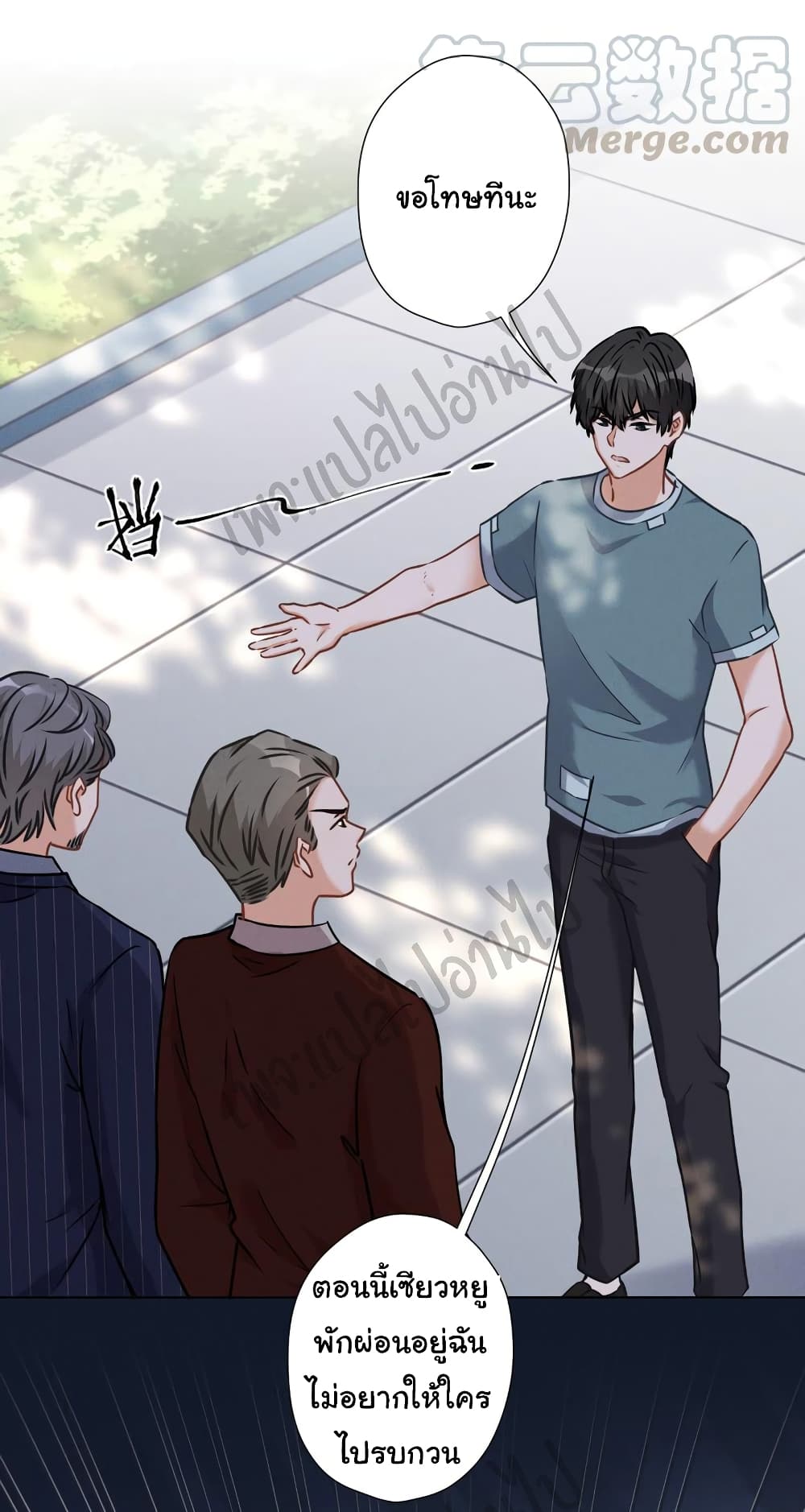 Lu Feng is the Best Son in law 62 (5)