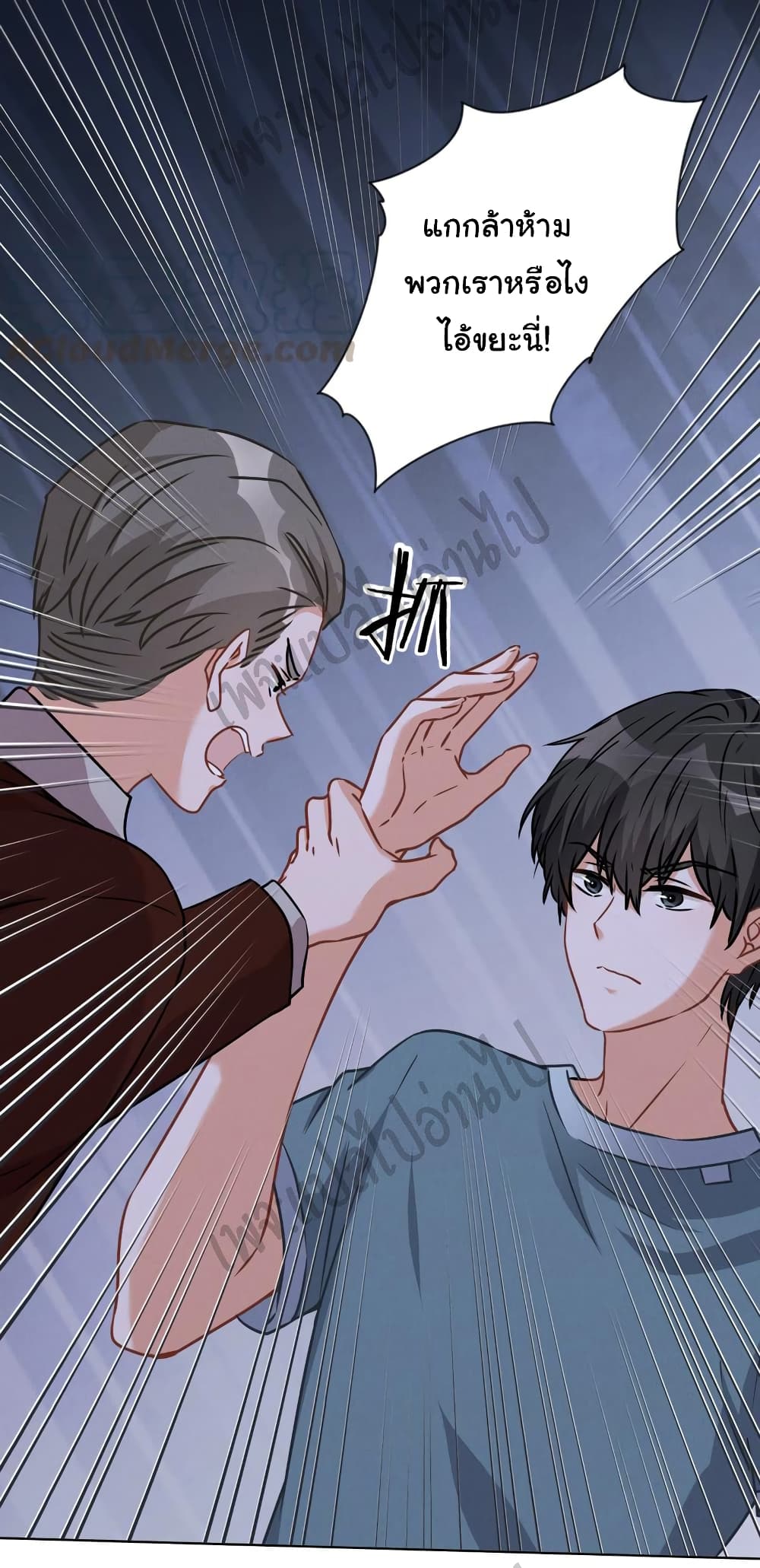 Lu Feng is the Best Son in law 62 (6)