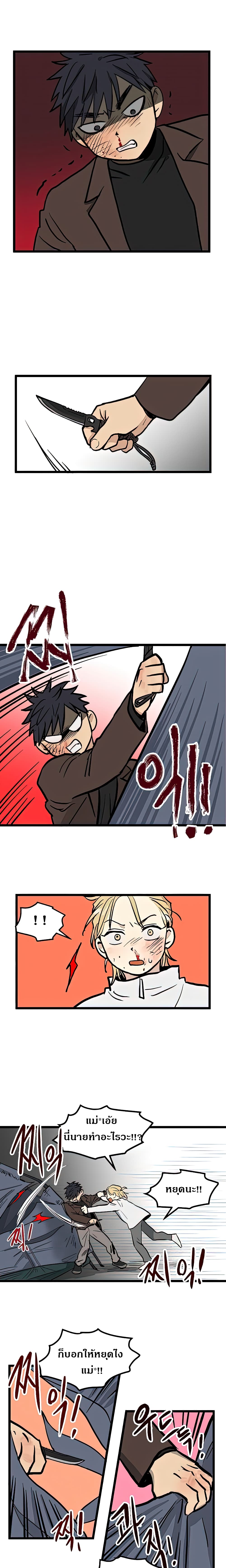 No Home 2 (14)
