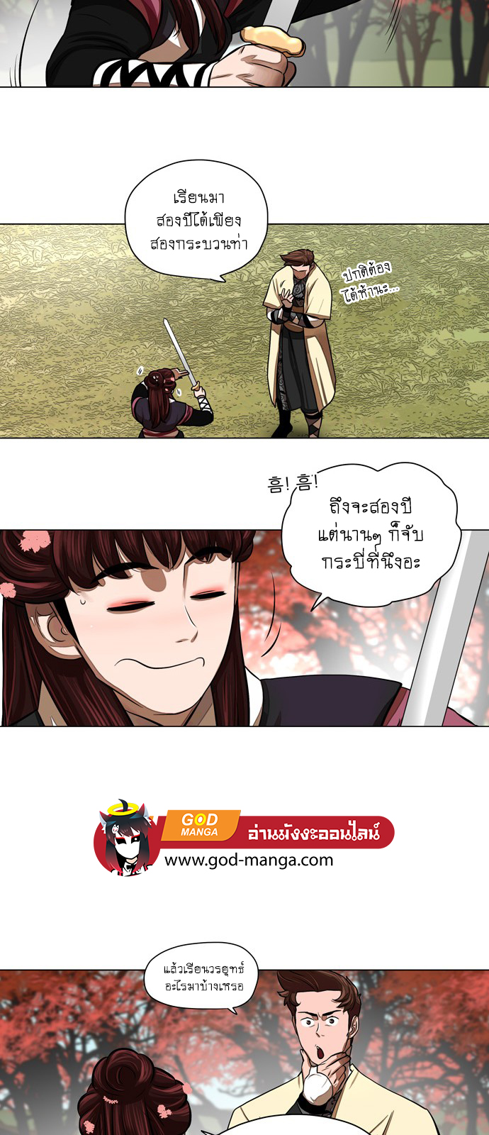 Escort Warrior 58 (11)