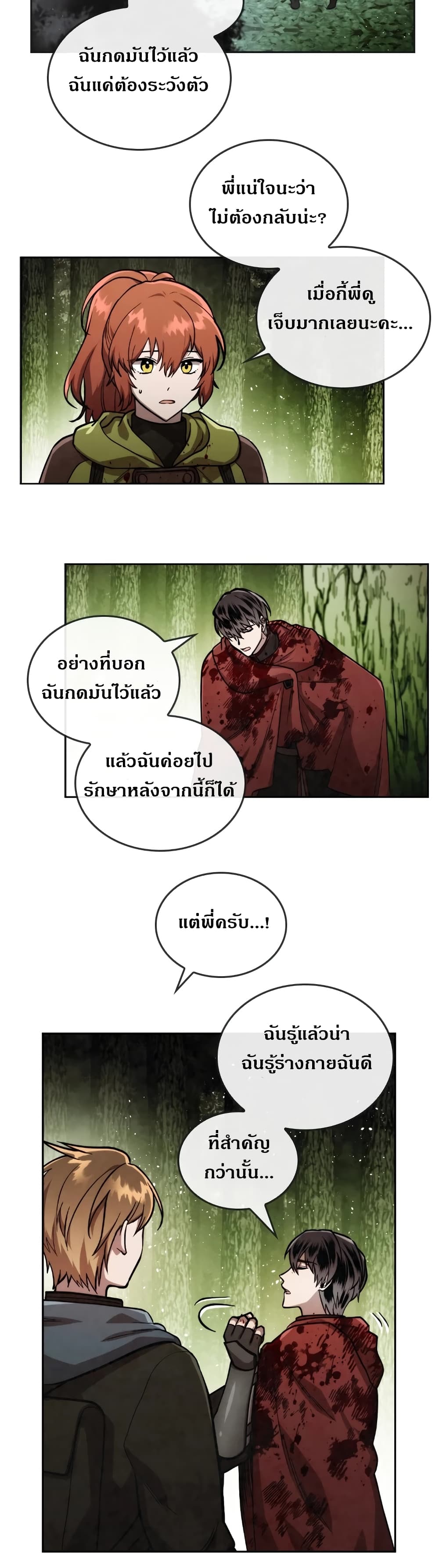 MEMORIZE 25 (15)
