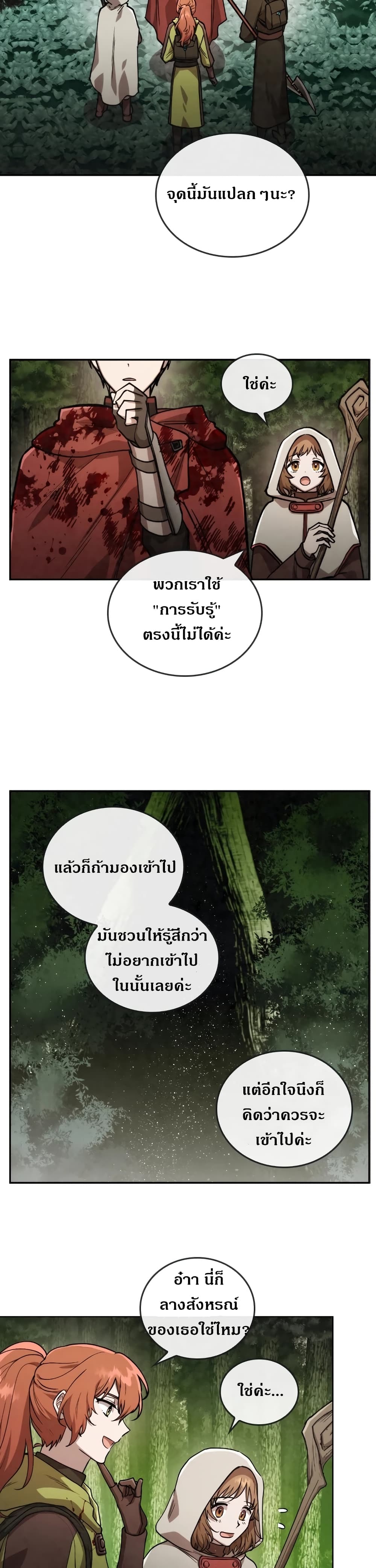 MEMORIZE 25 (17)