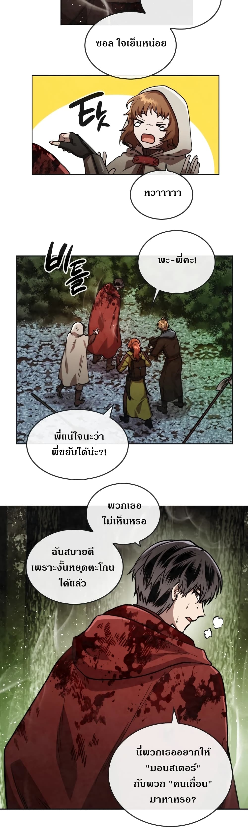 MEMORIZE 25 (3)