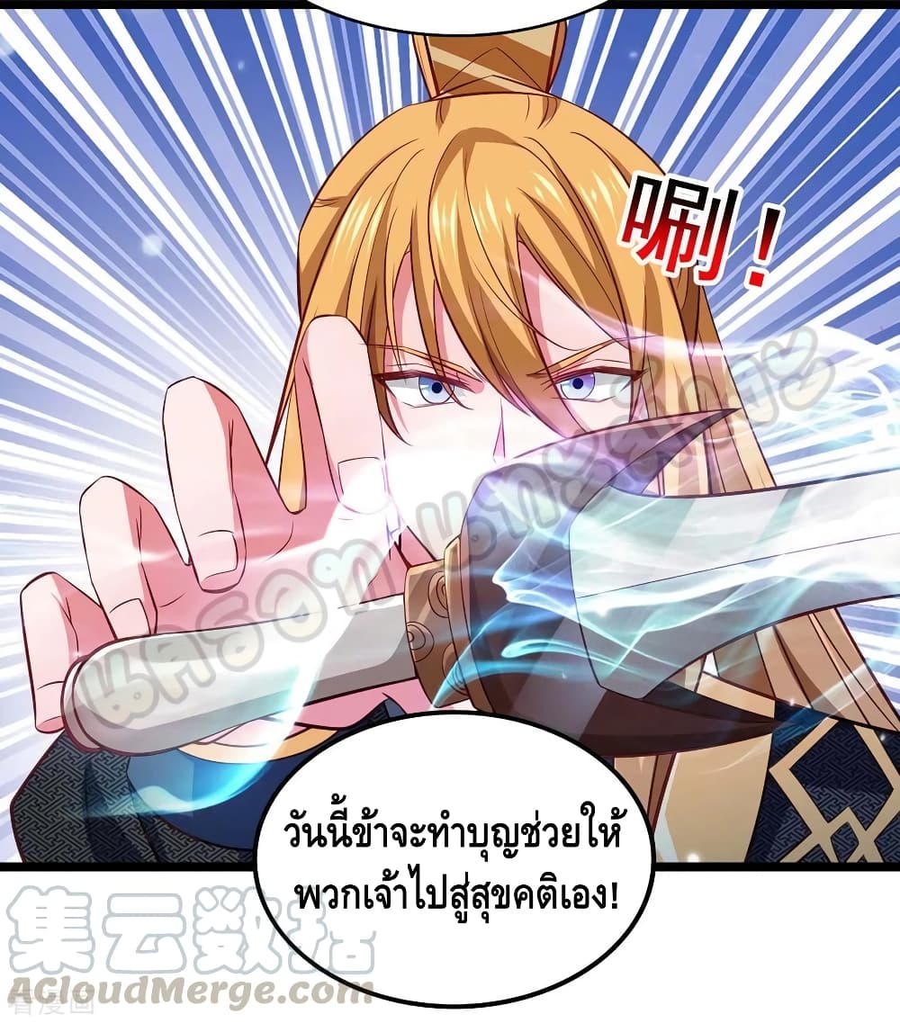 Million Skill Points 50 (6)