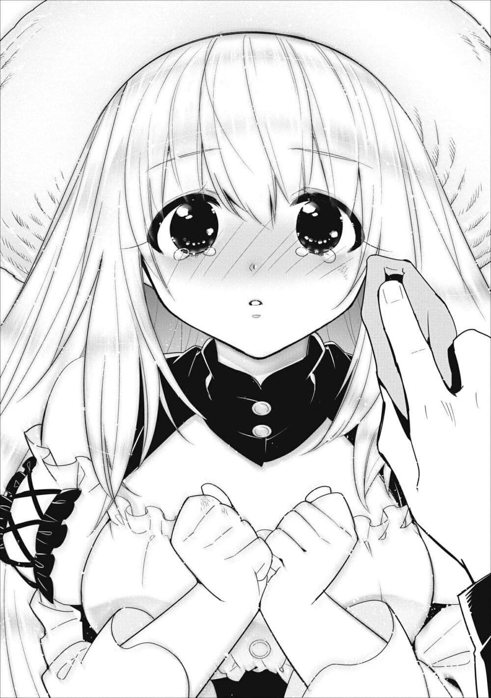 A Rank Boukensha No Slow Life 7 (26)