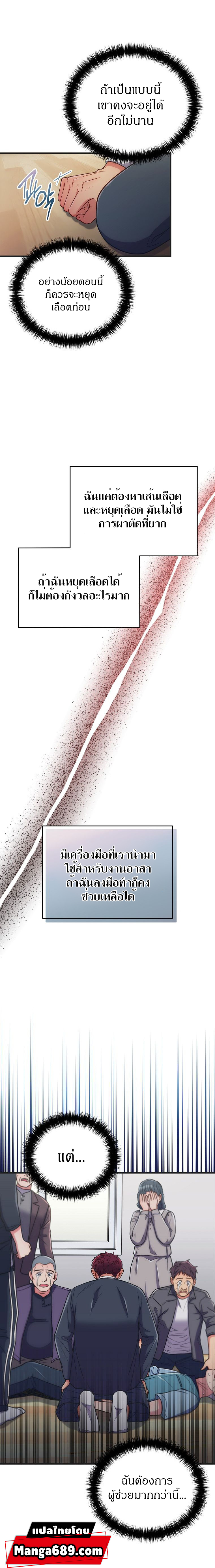 Medical Return145 (19)