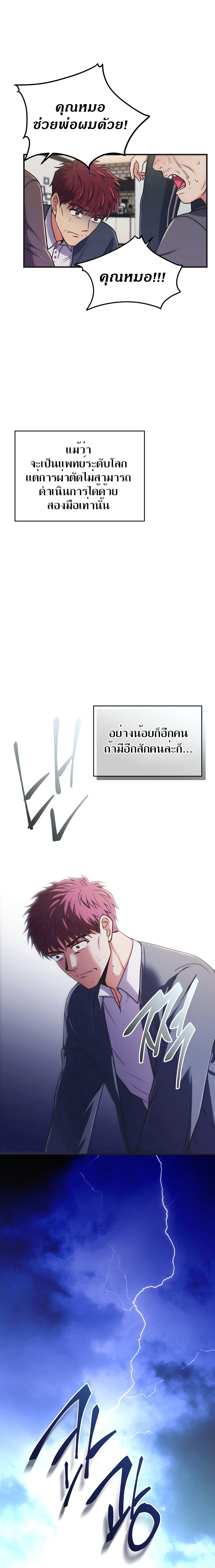 Medical Return145 (20)