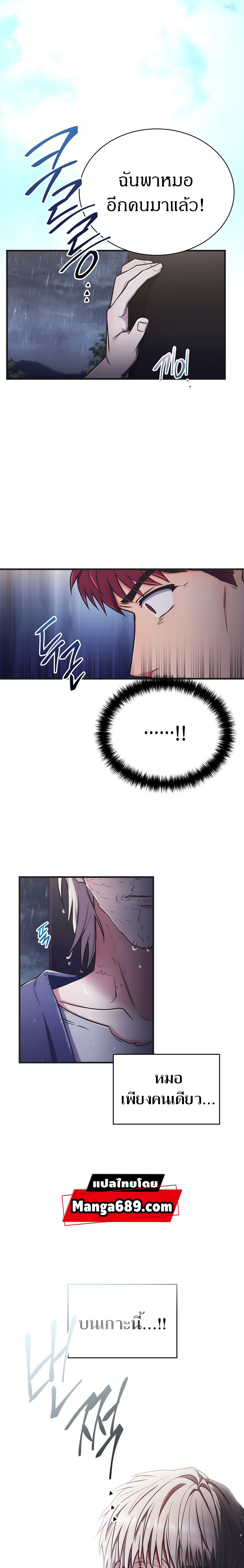Medical Return145 (21)