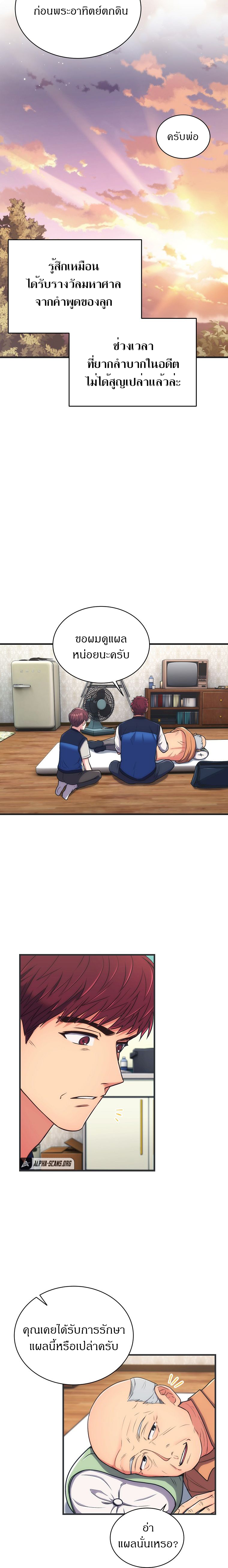 Medical Return145 (6)