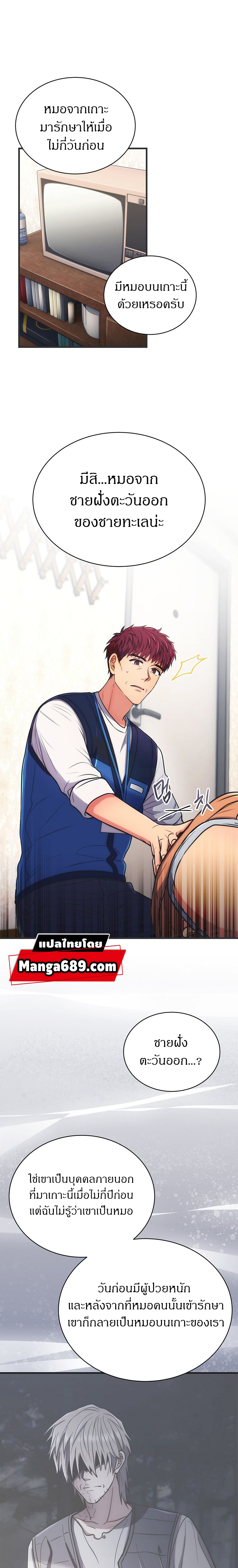 Medical Return145 (7)