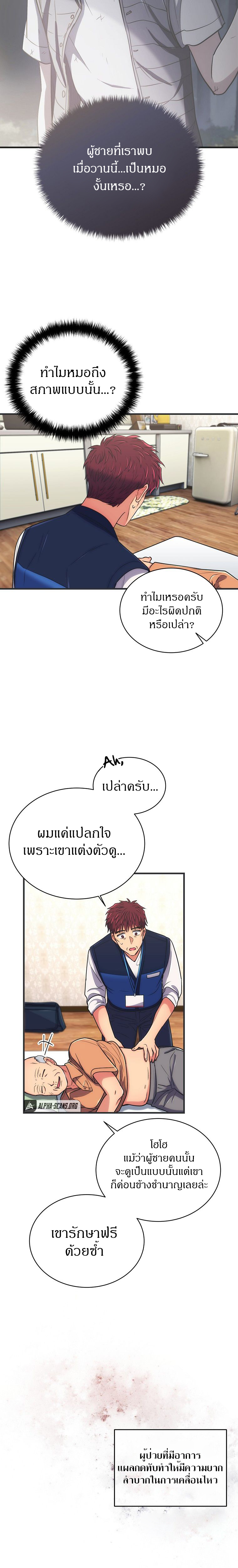 Medical Return145 (8)