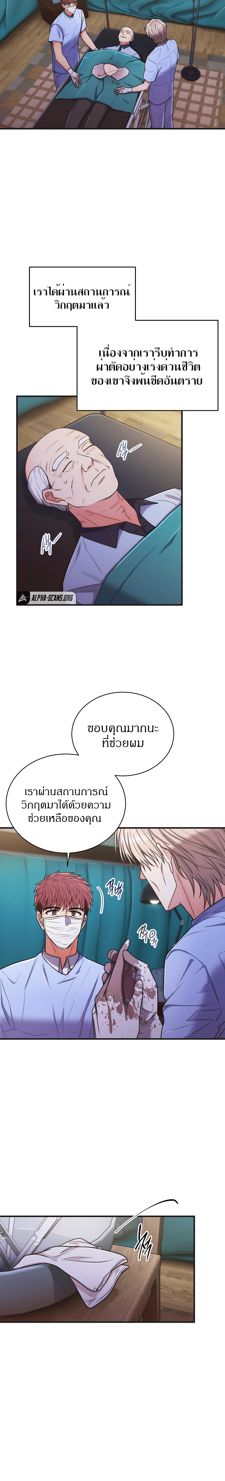 Medical Return146 (10)