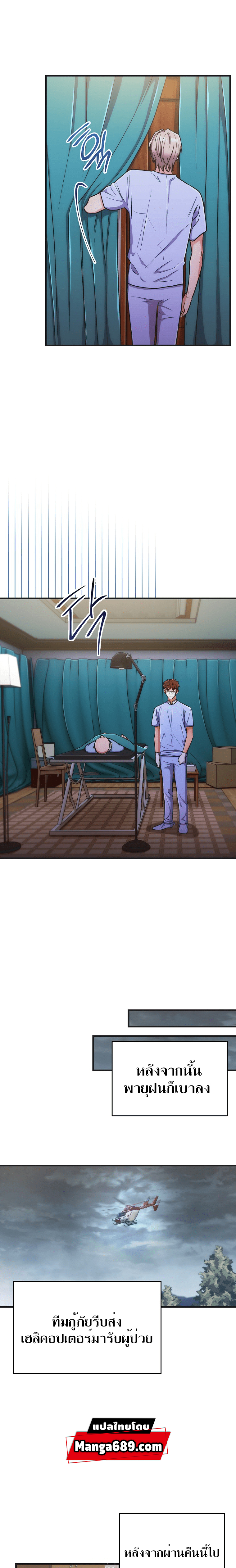 Medical Return146 (11)