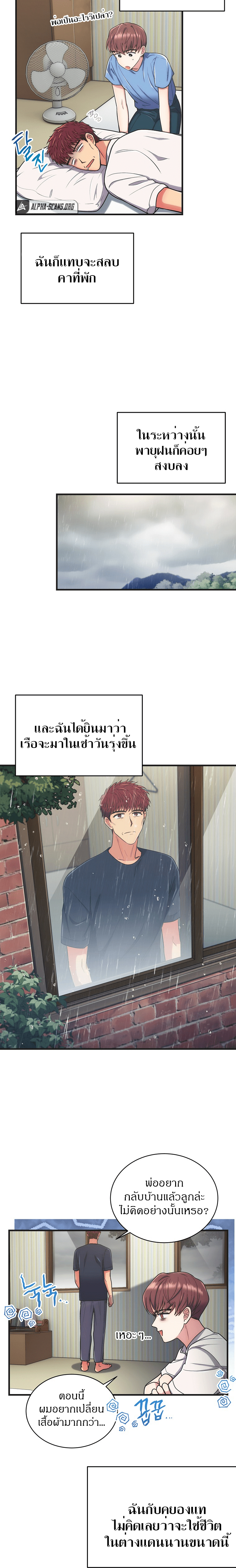 Medical Return146 (12)