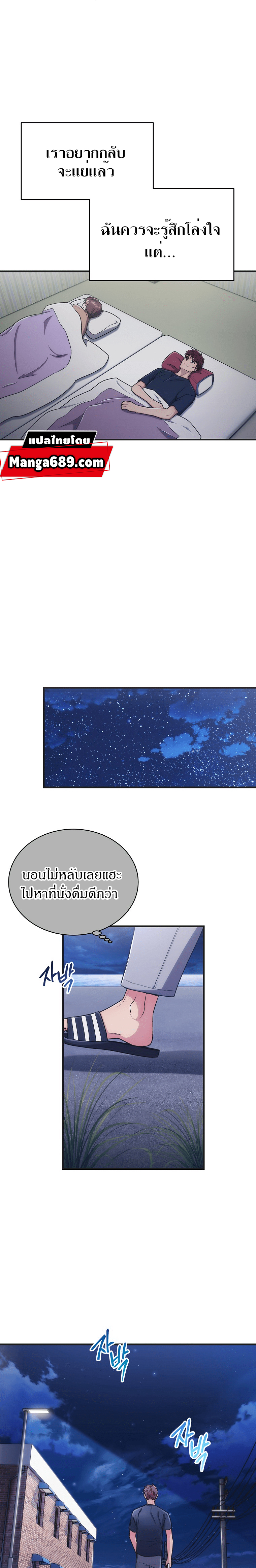 Medical Return146 (13)