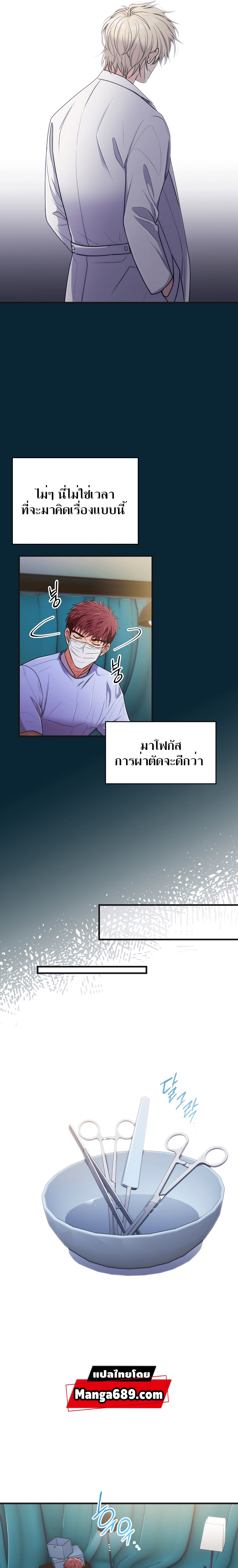 Medical Return146 (9)