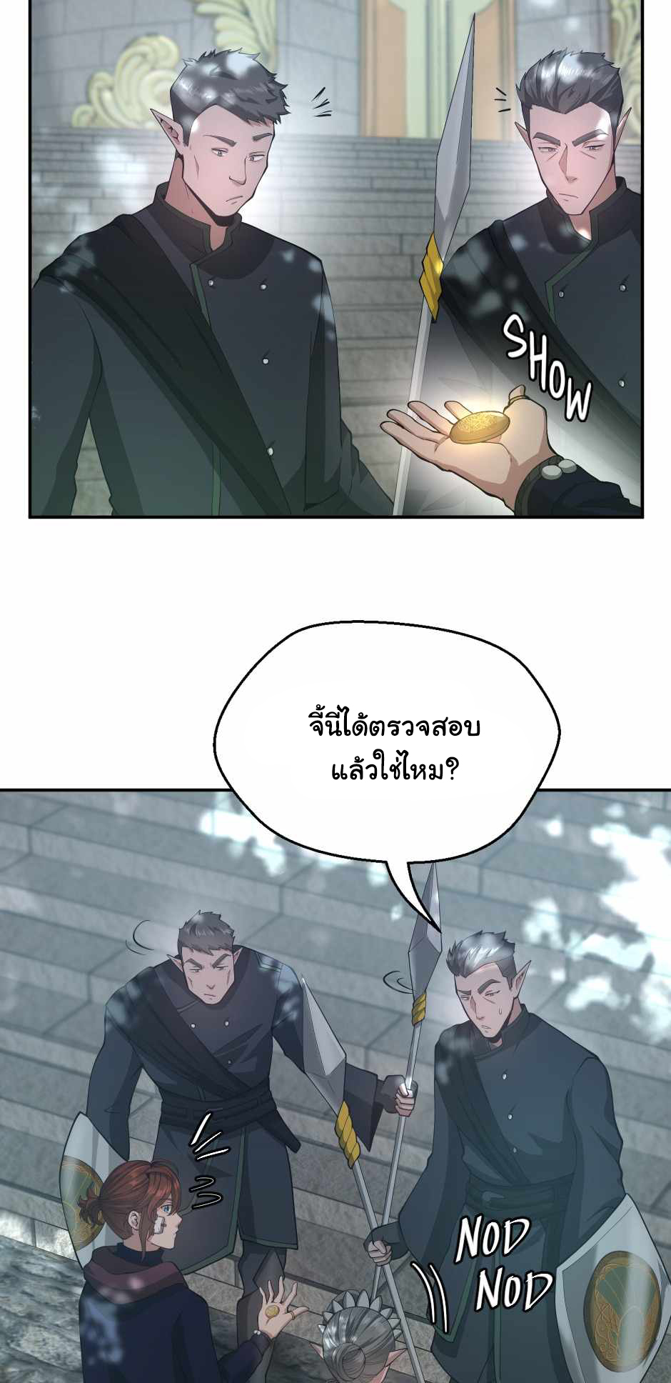 The Beginning After the End 128 (37)