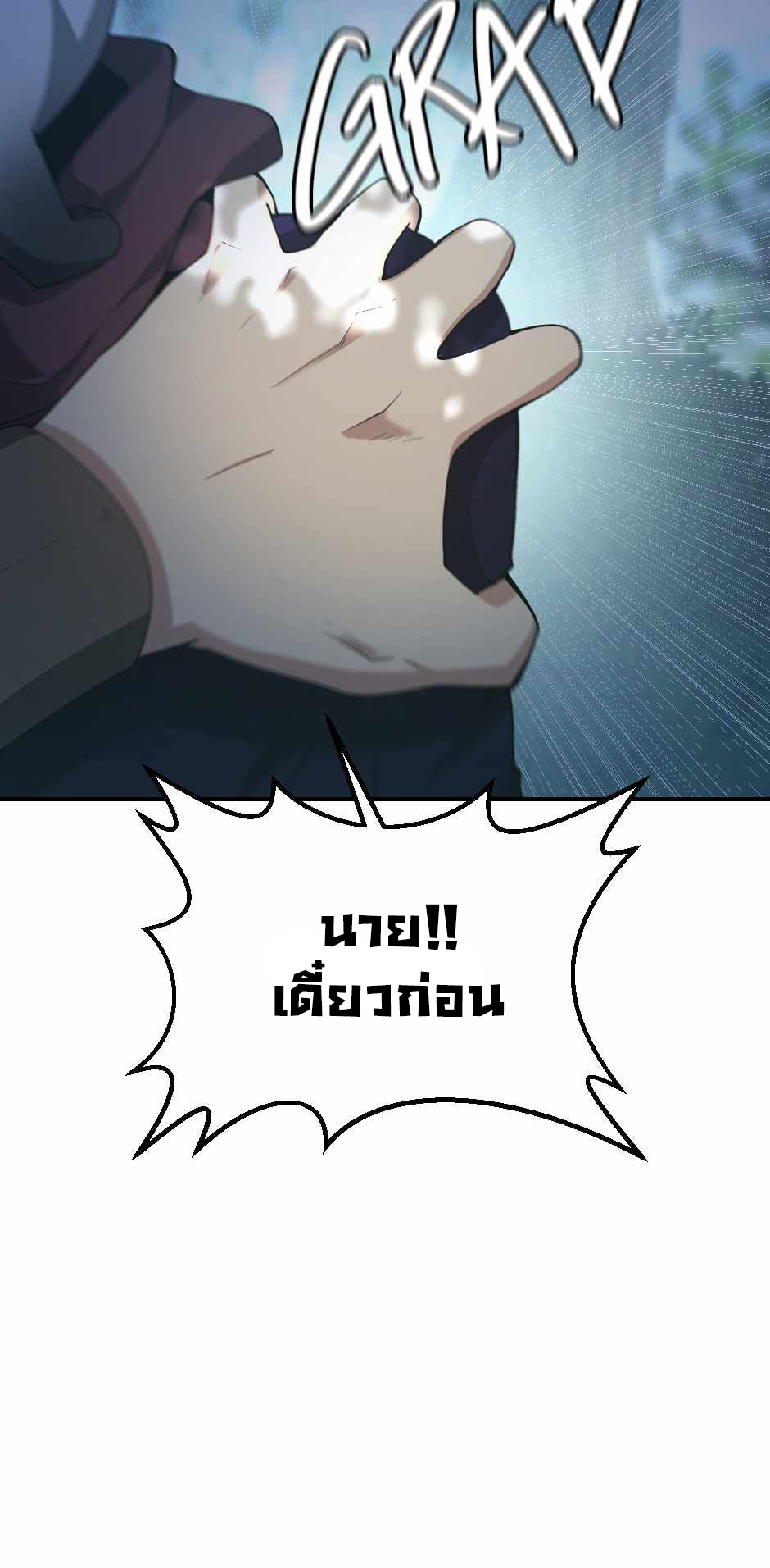 The Beginning After the End 128 (7)
