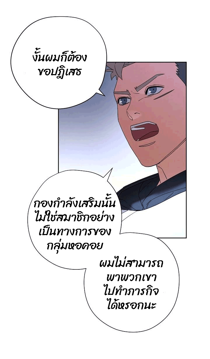 The Live 52 (28)