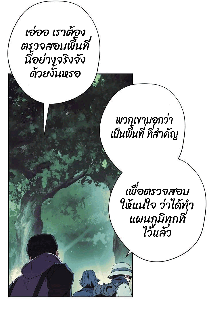 The Live 52 (5)
