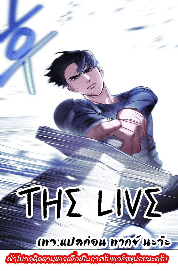 The Live 53 (1)