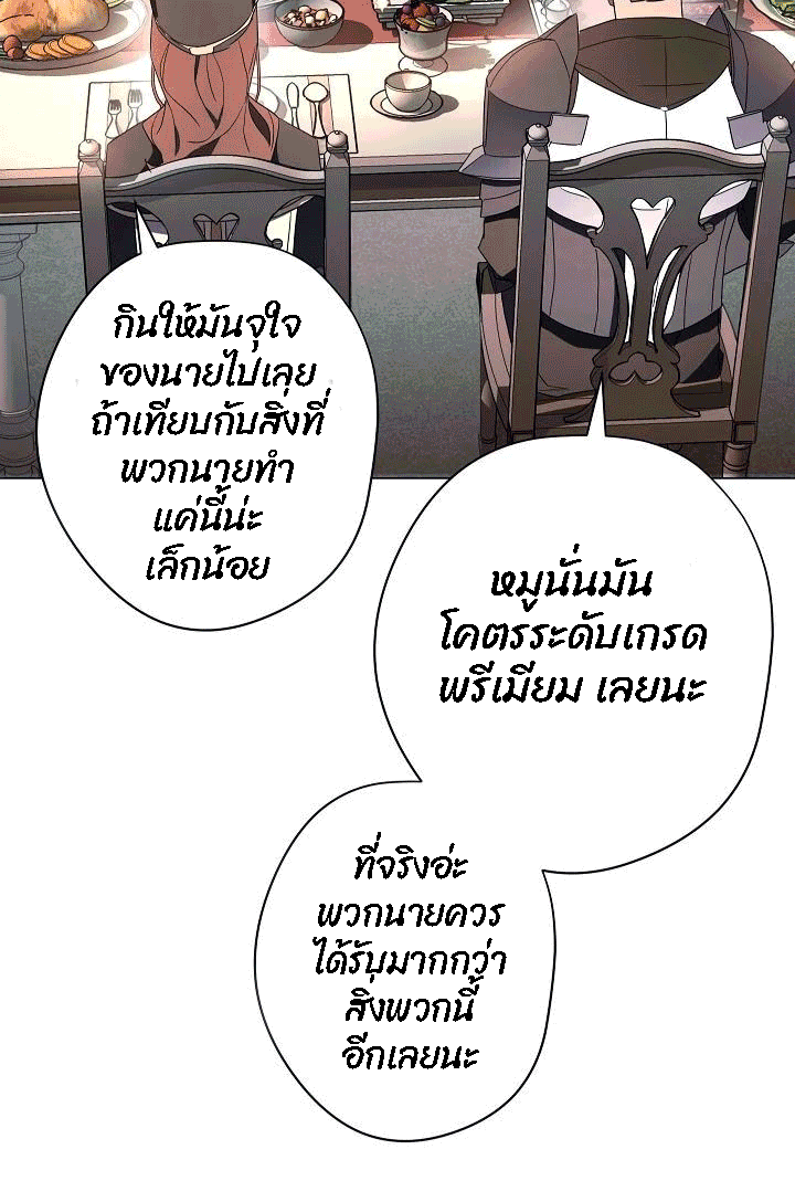 The Live 54 (55)