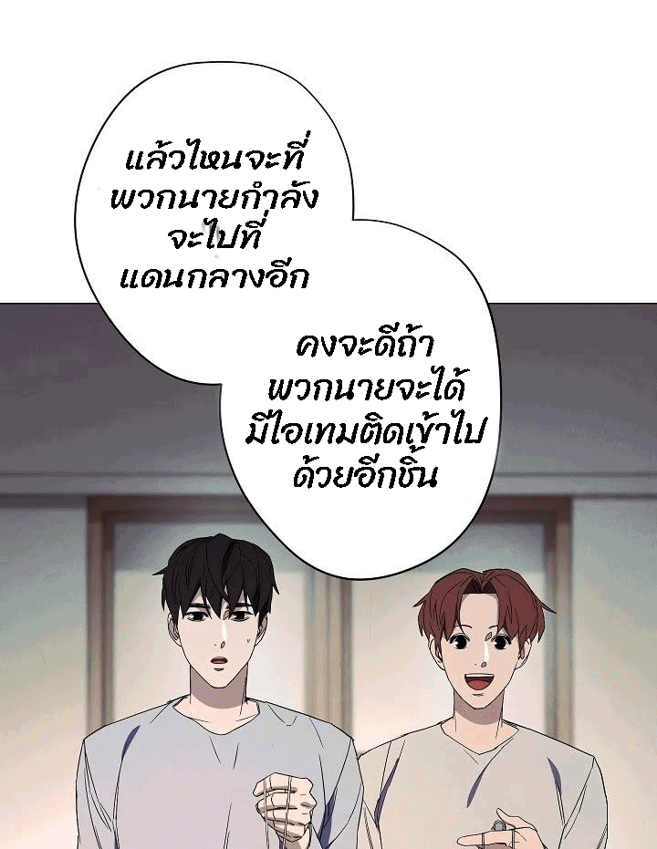 The Live 54 (7)