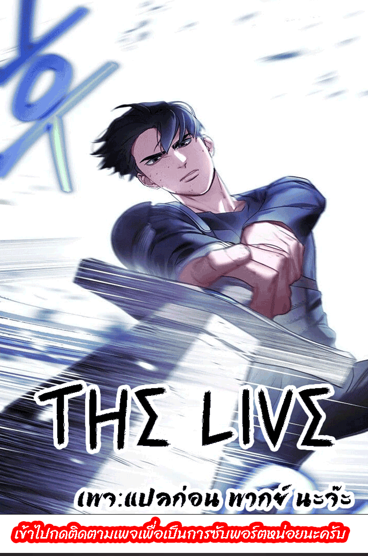 The Live 55 (1)