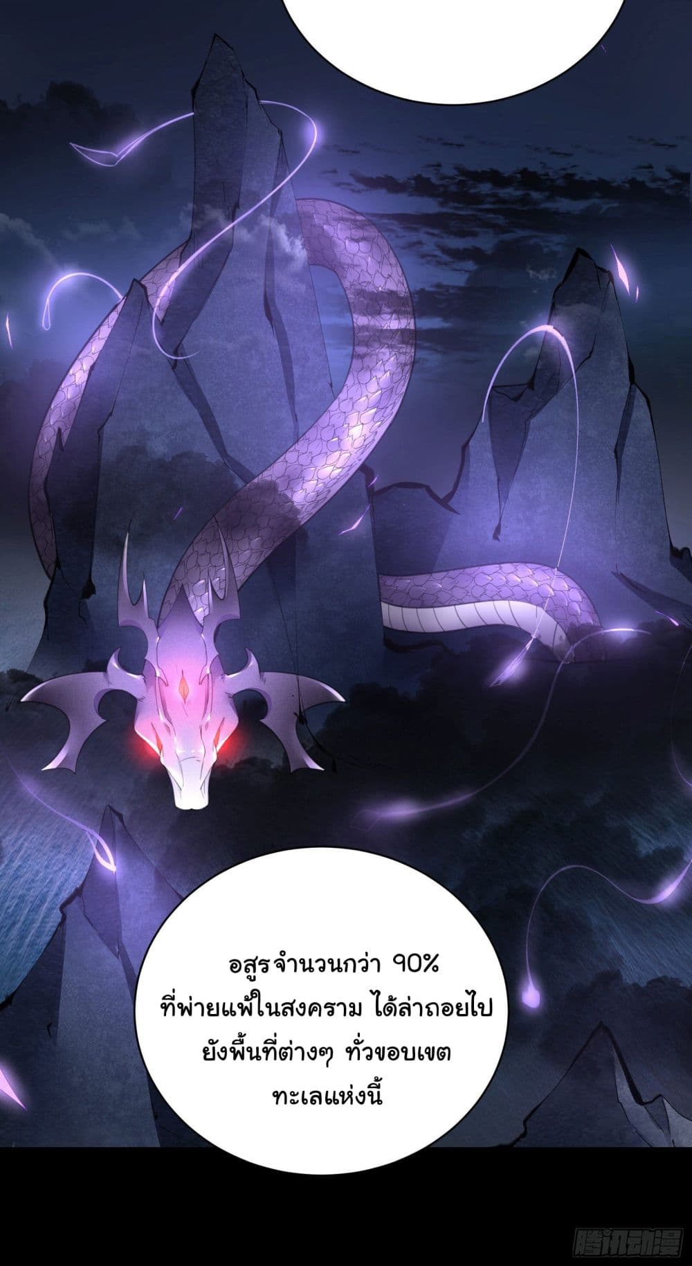 Cultivating Immortality Requires a Rich Woman 32 (4)